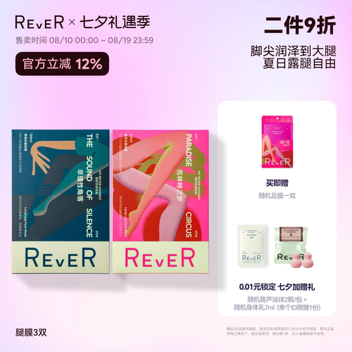 脚尖润泽到大腿