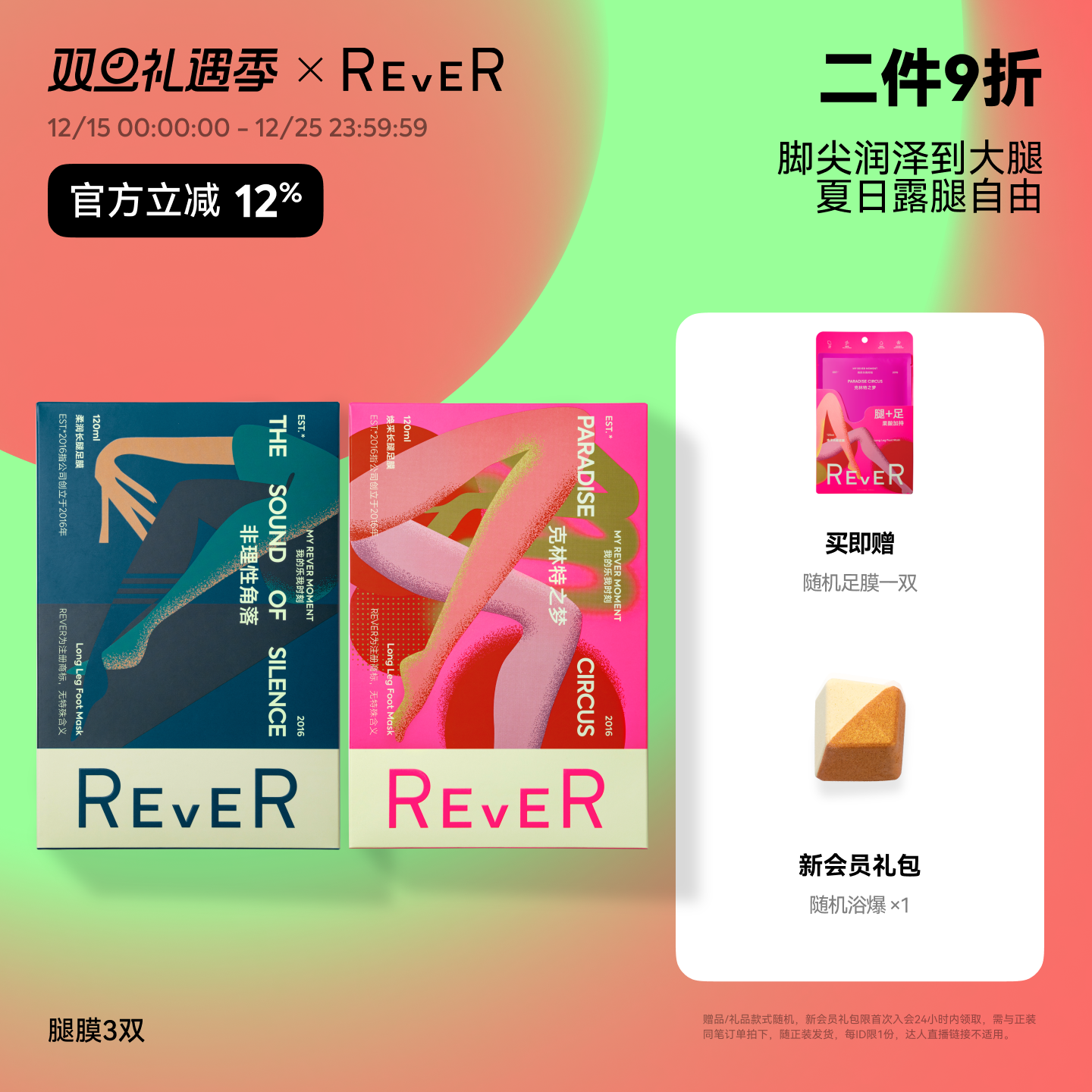 脚尖润泽到大腿