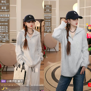 100山羊绒襟宽松针织拉绒毛衣套头慵懒风RP2051Y 跨年宠粉节