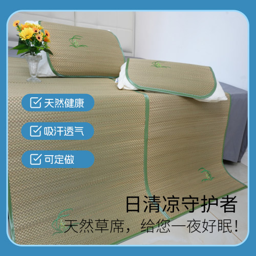 夏季天然老式草席子学生宿舍家用