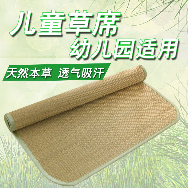 婴儿床学生宿舍定做凉席子