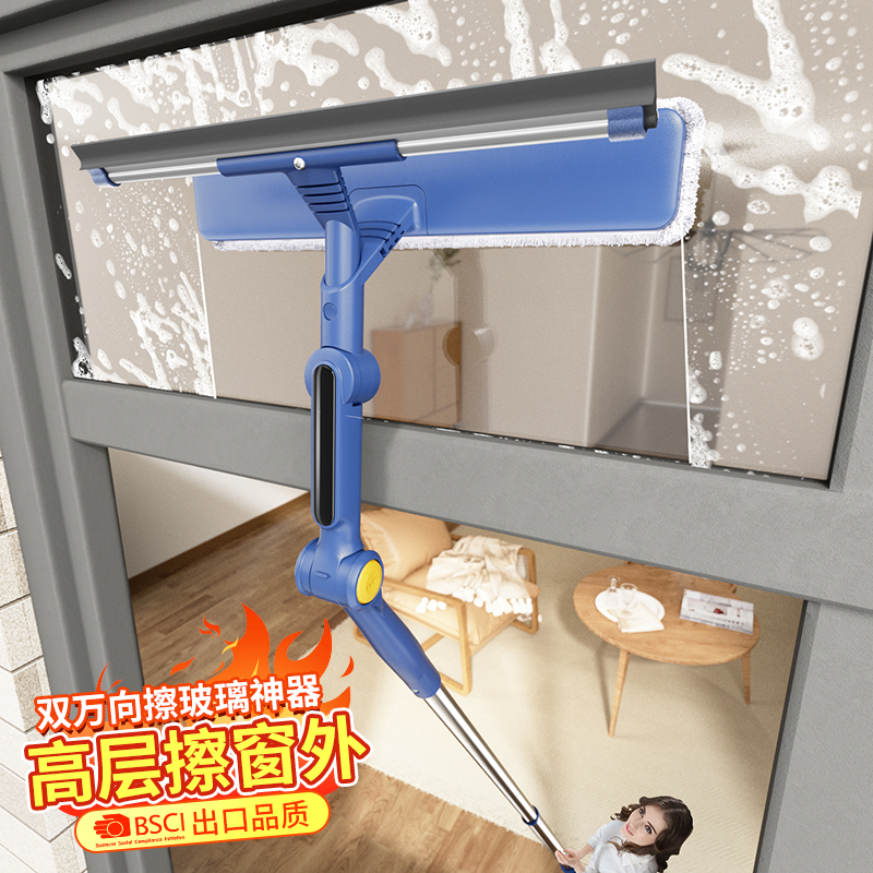 出口擦玻璃神器家用高层窗外专用