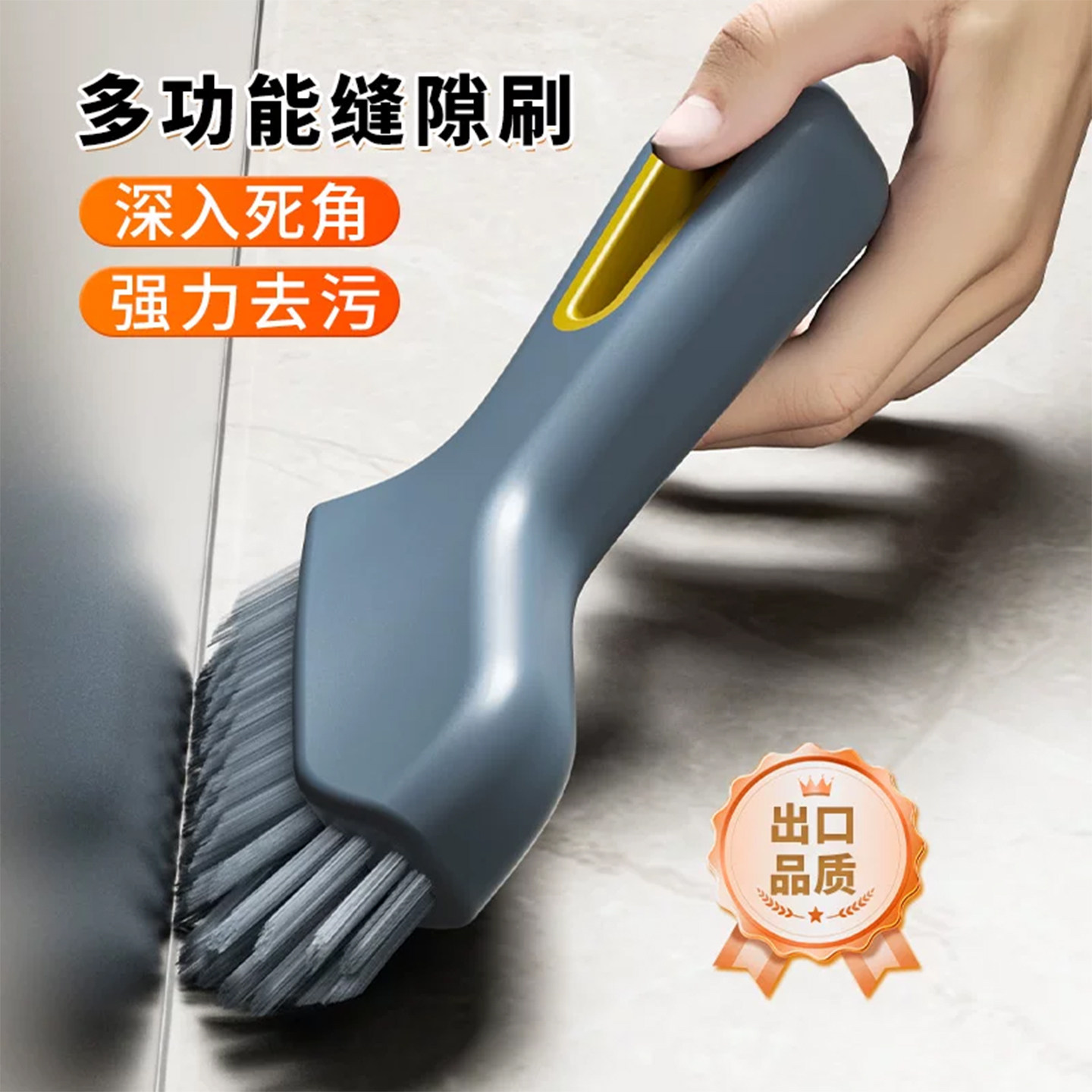 长柄缝隙清洁小刷子卫生间洗地板图片