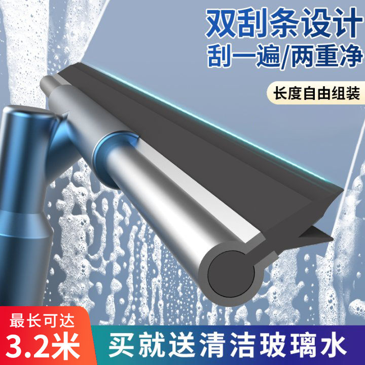 加长杆擦玻璃神器刮水器高层窗外