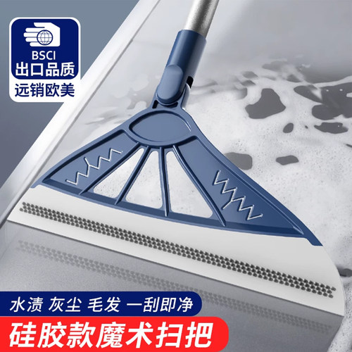 魔术硅胶扫把卫生间刮地板刮水器
