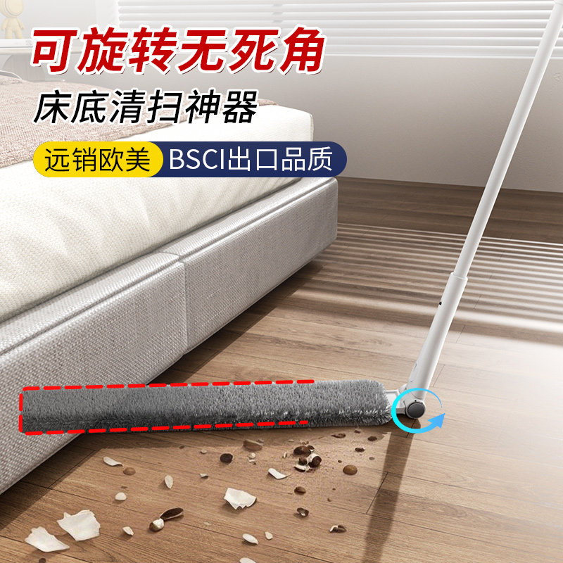 床底下清扫神器伸缩大扫除缝隙清洁拖把加长鸡毛掸除尘打扫灰家用