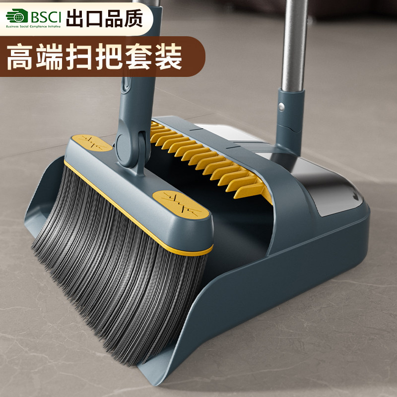 扫帚扫把簸箕扫地笤帚套装组合家用不粘头发毛垃圾铲塑料加厚耐用