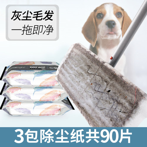 包装地板拖免洗家用静电除尘纸