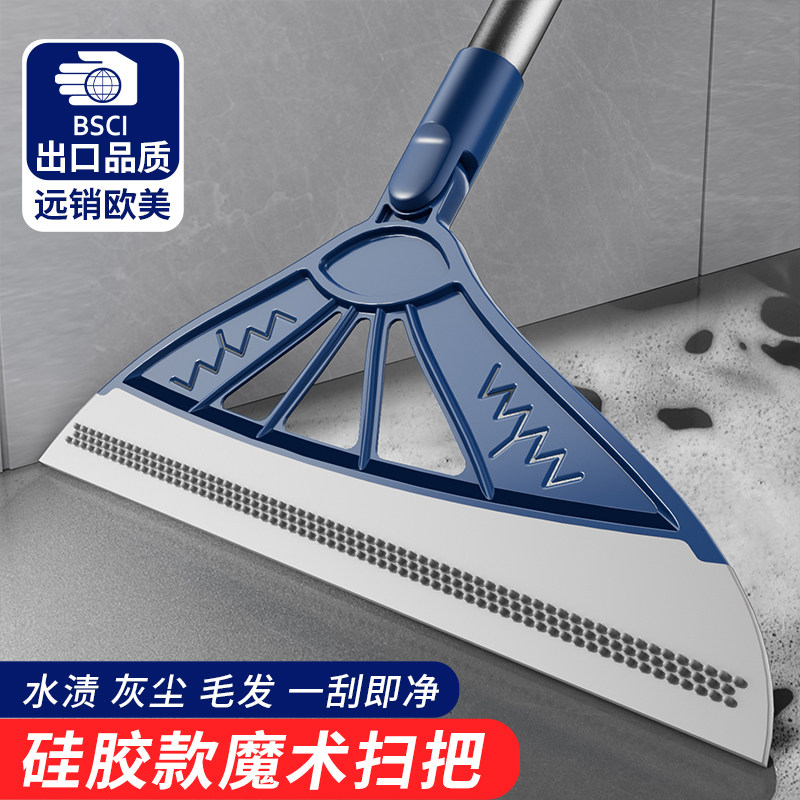 魔术硅胶扫把笤帚家用浴室厕所扫灰刮地板刮水神器拖把卫生间头发,家庭/个人清洁工具,扫把,淘宝优惠券,粉丝福利购,淘宝优惠卷