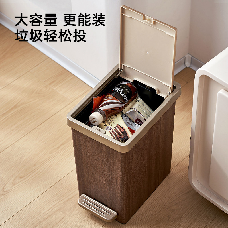 垃圾桶家用新中式客厅轻奢带盖脚踏双开盖厕所厨房卧室复古仿木纹