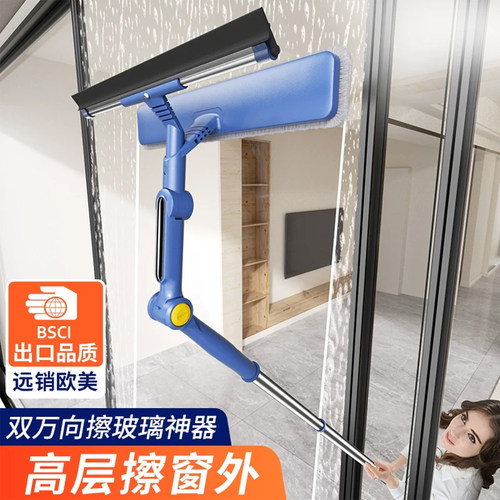 出口擦玻璃神器家用高层窗外专用