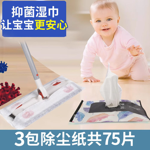 静电除尘纸拖把湿巾3包装