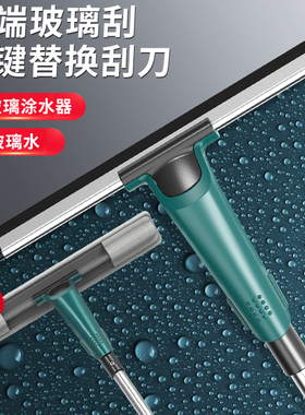 擦玻璃神器家用刮水器搽清洗擦窗户保洁专用清洁工具双面高层窗外