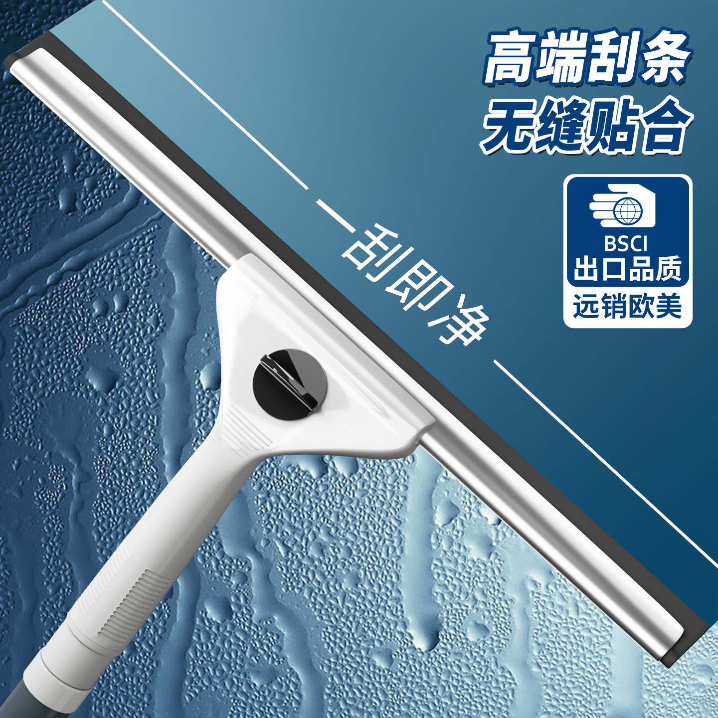 擦玻璃清洁神器家用高层窗户外专用刮水器板双面家政保洁工具新款