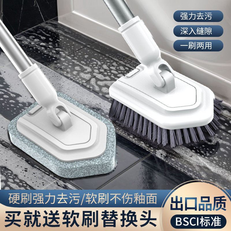 浴室浴缸刷地板缝刷子清洁硬毛长柄洗墙厕所卫生间神器瓷砖无死角