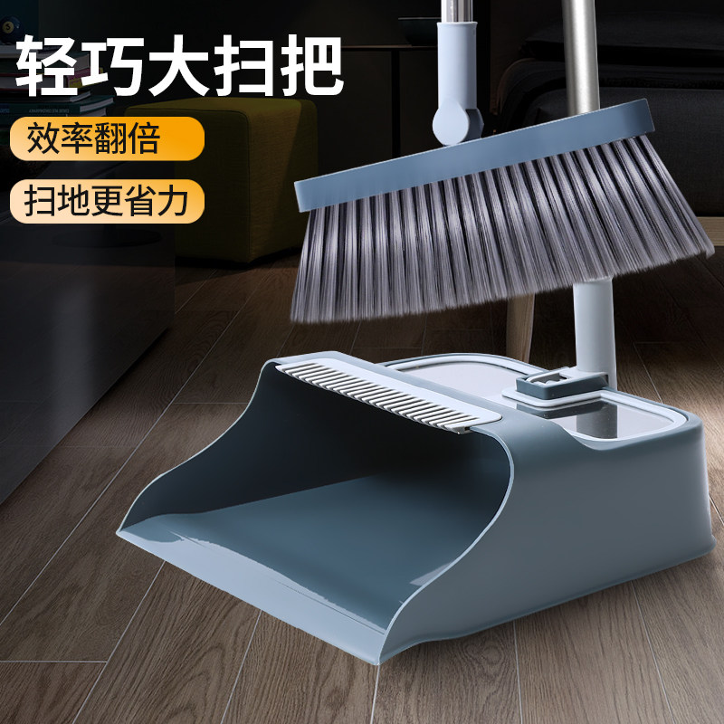 大扫帚扫把簸箕组合套装家用笤帚