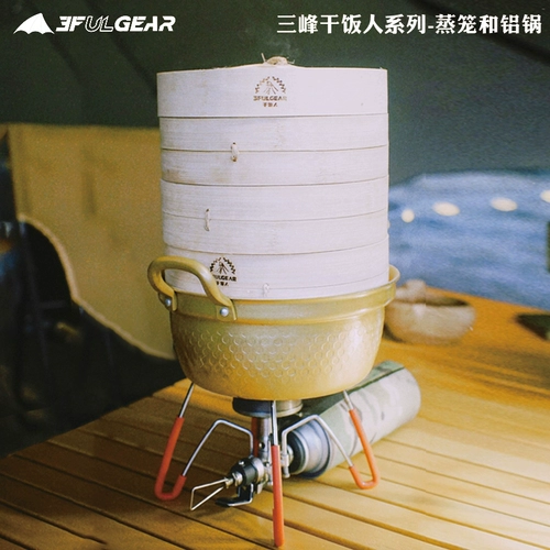 Sanfeng Out из сухого риса набор из продуктов для пикника для пикника на пару, бамбука, пароварчика паровара, пароварки, паровар, пароварки для пикника для пикника, багаж кухонный посуда, посуда