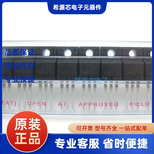 全新原装 SMK0765 STK0765BF STK0765 封装TO220F 场效应管