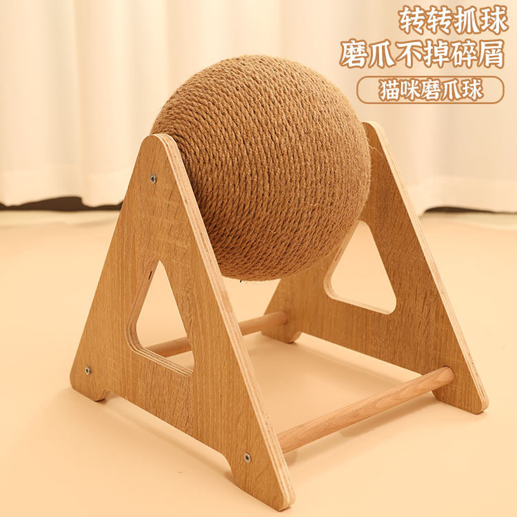 猫抓板猫抓球宠物用品玩具猫爬架猫咪耐抓耐磨麻绳缠绕磨爪自嗨