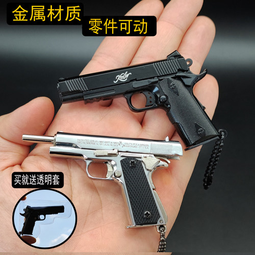 迷你收藏挂饰钥匙扣玩具