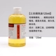 【125 мл】 Artmate Triple Color Mixing Milt