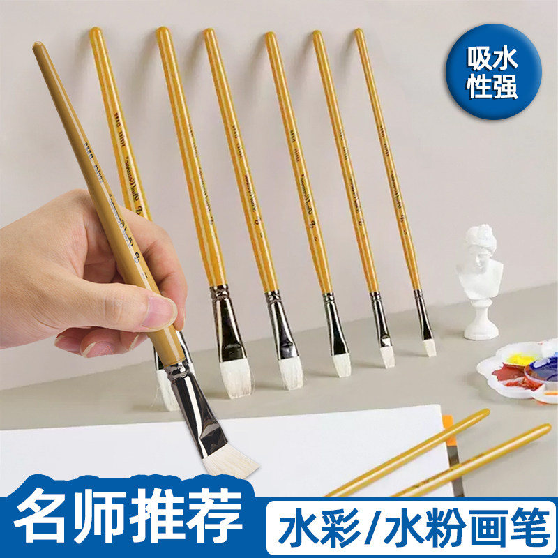 水彩笔水粉笔羊毛平头画笔羊毛水粉画笔羊毫画笔古典油画罩染画笔,文具电教/文化用品/商务用品,水粉/水彩/油画专用笔,淘宝优惠券,粉丝福利购,淘宝优惠卷
