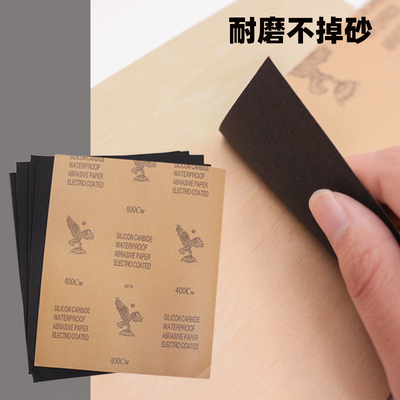 版画砂纸木刻板打磨工具