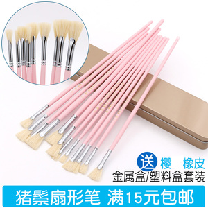 粉色猪鬃扇形笔 水粉扇形笔猪鬃鱼尾扇 油画扇形笔 粉色杆扇形笔