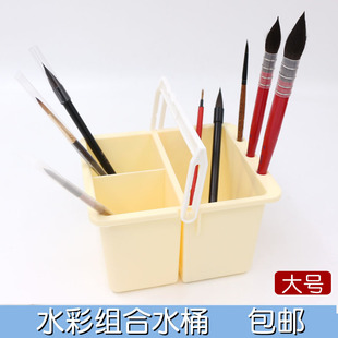 水彩颜料水彩画洗笔桶 折叠水桶可拆卸美术桶 包邮 水粉国画洗笔桶