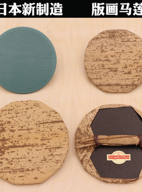 日本版画马莲进口新制造马莲大中小凸版画版画马莲版画工具