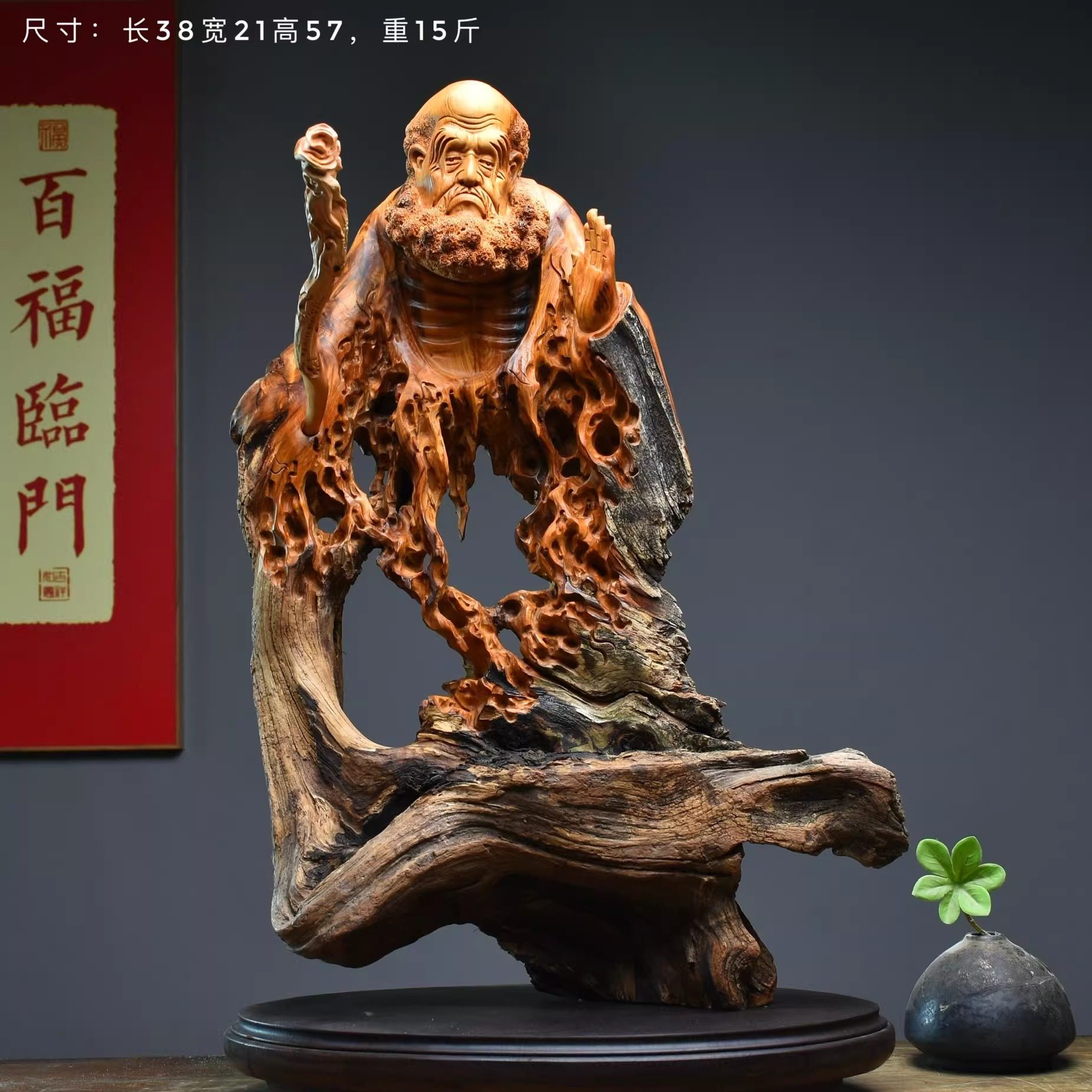 太行崖柏根雕达摩祖师人物佛像实木雕刻工艺品客厅玄关装饰品摆件