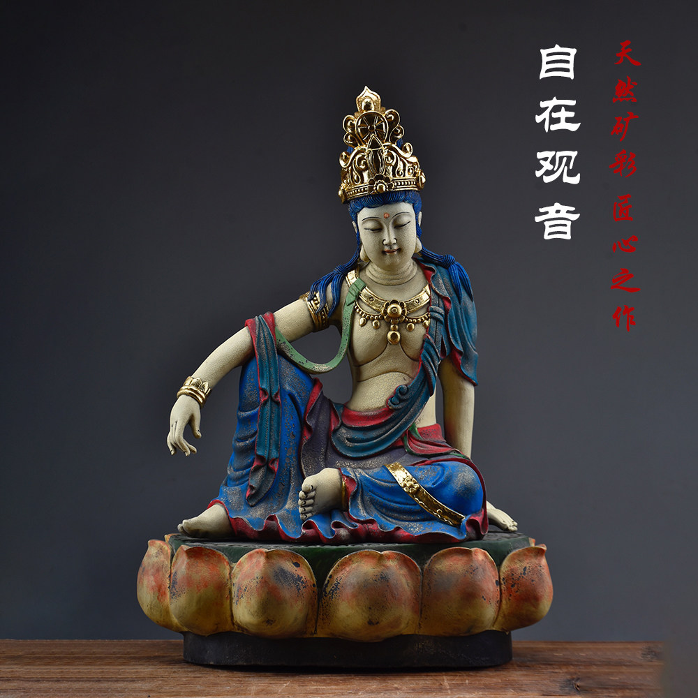 香樟木唐代自在观音彩绘佛像摆件水月观音家居供奉木雕工艺品定制