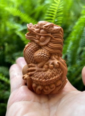 天然陈化老料崖柏木雕刻盘龙戏珠生肖龙手把件吉祥桌面文玩小摆件