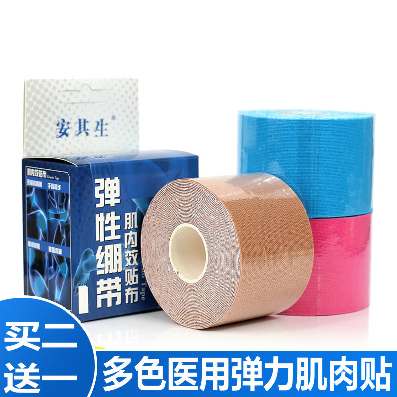 Cơ bắp cơ bắp angelage, khó khăn, dây đeo cơ, cao su, băng keo thể thao băng đàn hồi