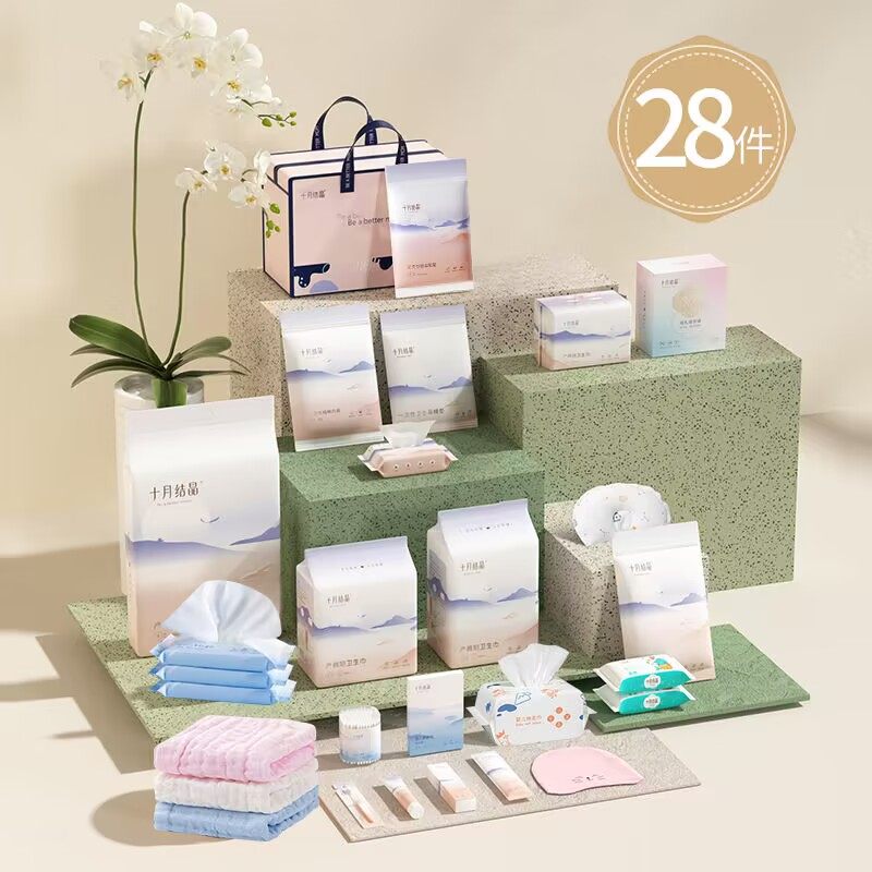 十月结晶待产包秋季入院母子全套孕产妇备产后坐月子用品大全冬季,孕妇装/孕产妇用品/营养,待产包/待产礼盒,淘宝优惠券,粉丝福利购,淘宝优惠卷
