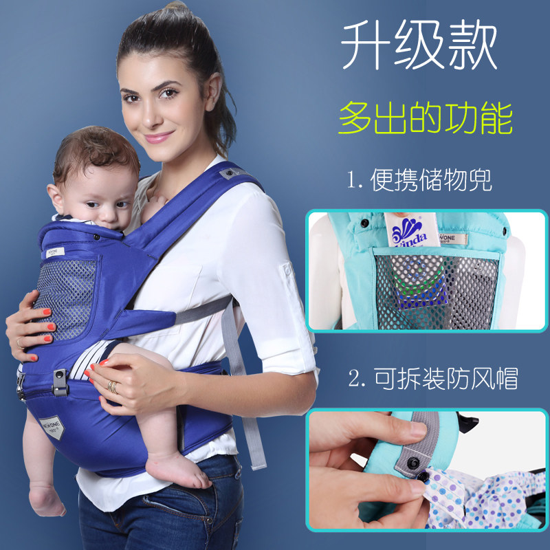 双肩多功能婴儿前抱式腰凳 宝宝背带单凳 四季透气儿童抱带 坐凳