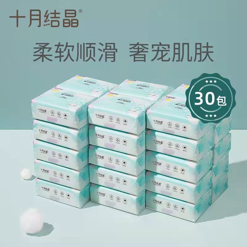 十月结晶婴儿纸巾新生儿棉柔巾0到3个月手口适用100抽*10包宝宝,婴童用品,湿巾,淘宝优惠券,粉丝福利购,淘宝优惠卷