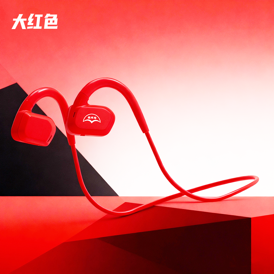 追光鸟-PB330非骨传导运动耳机更舒适16G内存可折叠调节专业跑步