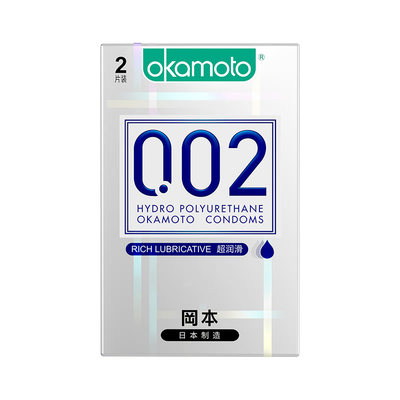 冈本002超润滑超薄0.02避孕套
