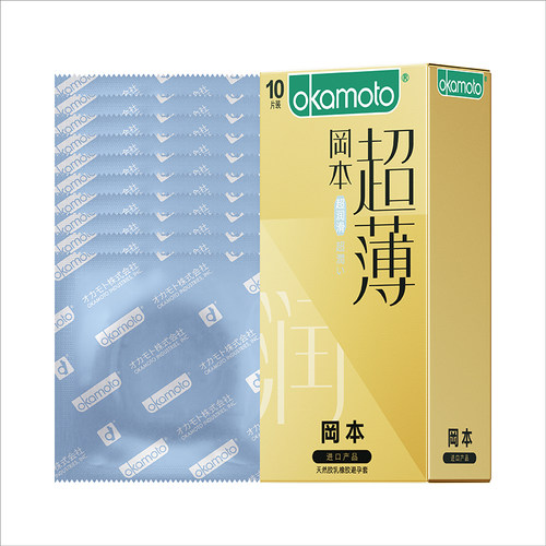 冈本金装超润滑超薄男避孕套10只