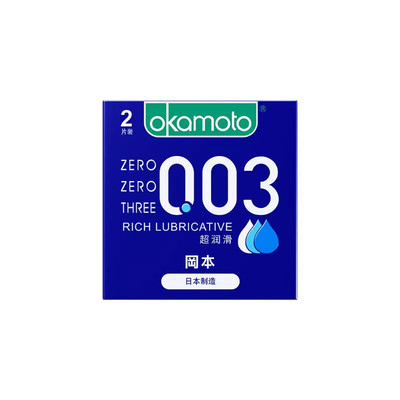 冈本003超润滑2只装超薄避孕套