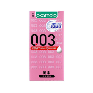 冈本003玻尿酸天然胶乳超薄****套日本进口****男****用品正品