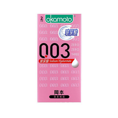 冈本003玻尿酸天然胶乳男避孕套