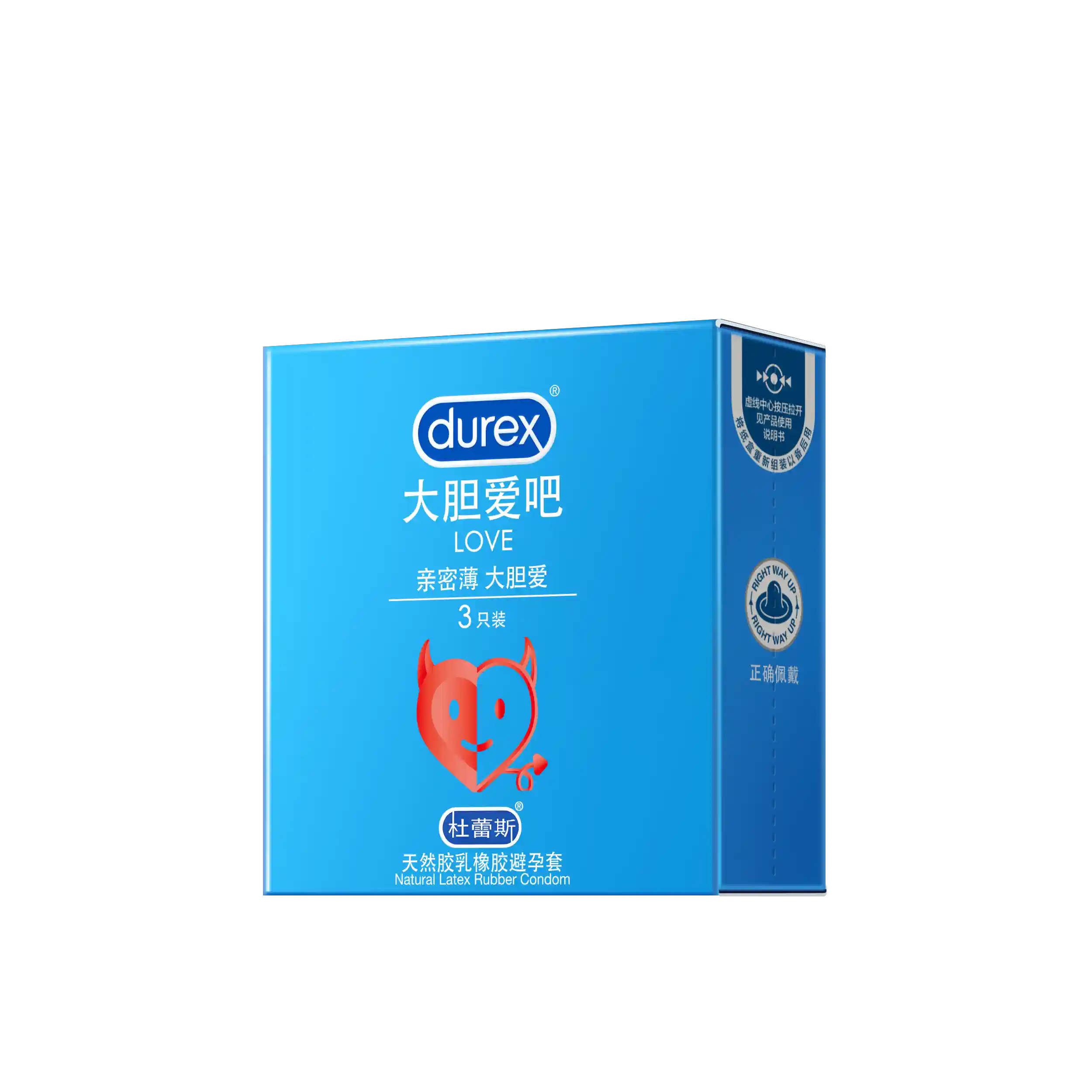 杜蕾斯大胆爱吧超薄避孕套中号安全套套成人情趣男用品3只装批发