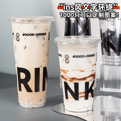 90口径吸塑杯奶茶杯透明一次性带盖500ml奶茶店商用700毫升定制