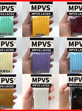 MVPS适用原装puma彪马Skye Speedcat鞋带扁白色黑色鞋带绳低帮0.8