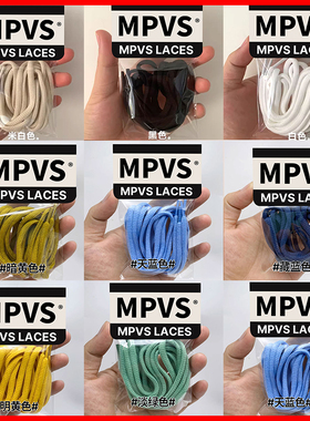 MVPS适配原装耐克nike air zoom vomero5鞋带白色半圆鞋绳
