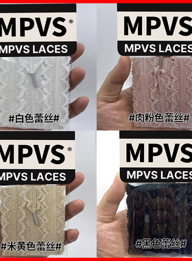 MVPS 蕾丝鞋带适用老爹德训v2k镂空花边白色黑丝绸珍珠芭蕾风