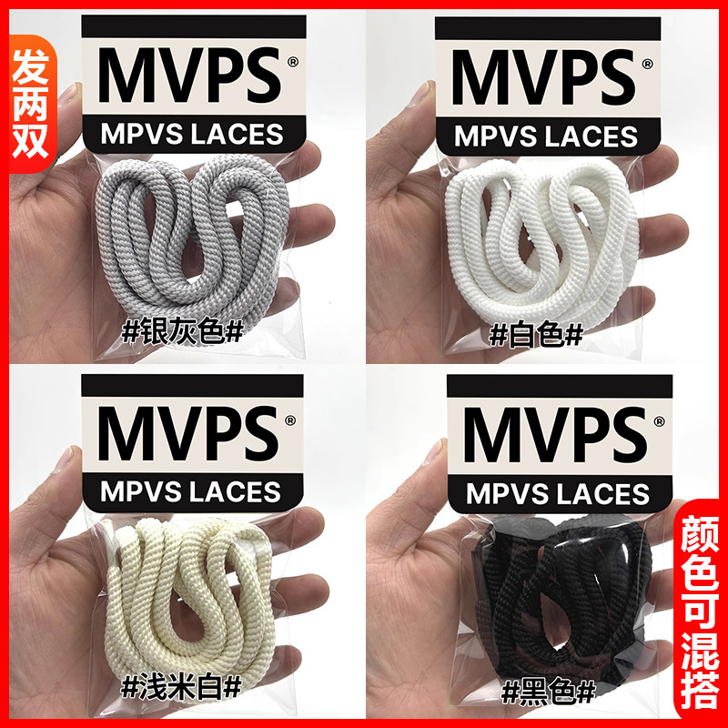 张艺兴同款鞋带!发两双!买它