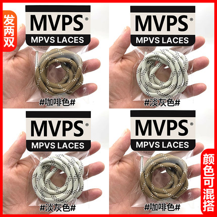 适配新款GGDB星星Dolmias鞋带复古小脏鞋登山鞋圆形条纹鞋绳